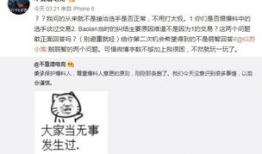 金昌吃瓜最新事件爆料,揭秘背后惊人真相！