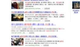 网友吃瓜爆料图片大全,图解娱乐圈那些事儿