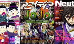 日本三大动漫,揭秘日本三大动漫的奇幻世界